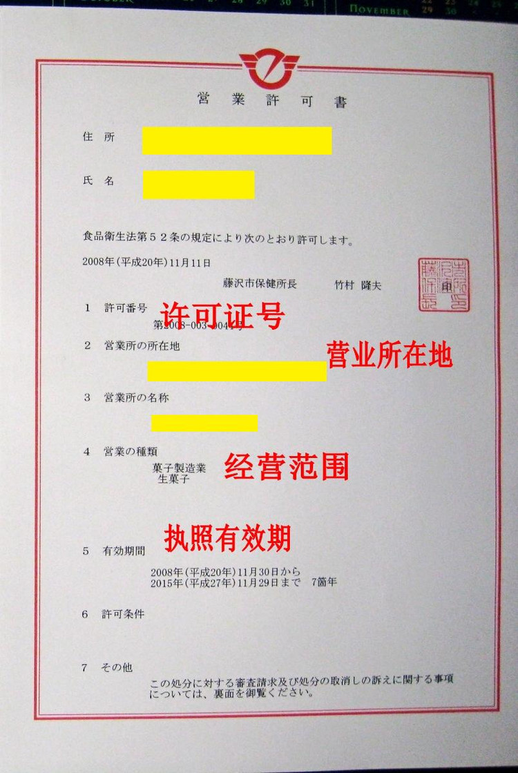 新浪微博认证收费（更新于2012.02.01） - 绯山 - 绯山のブログ