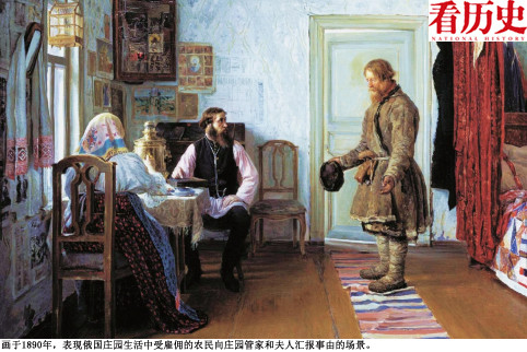 英式管家：优雅归来 - 《看历史》 - 《看历史》原国家历史杂志