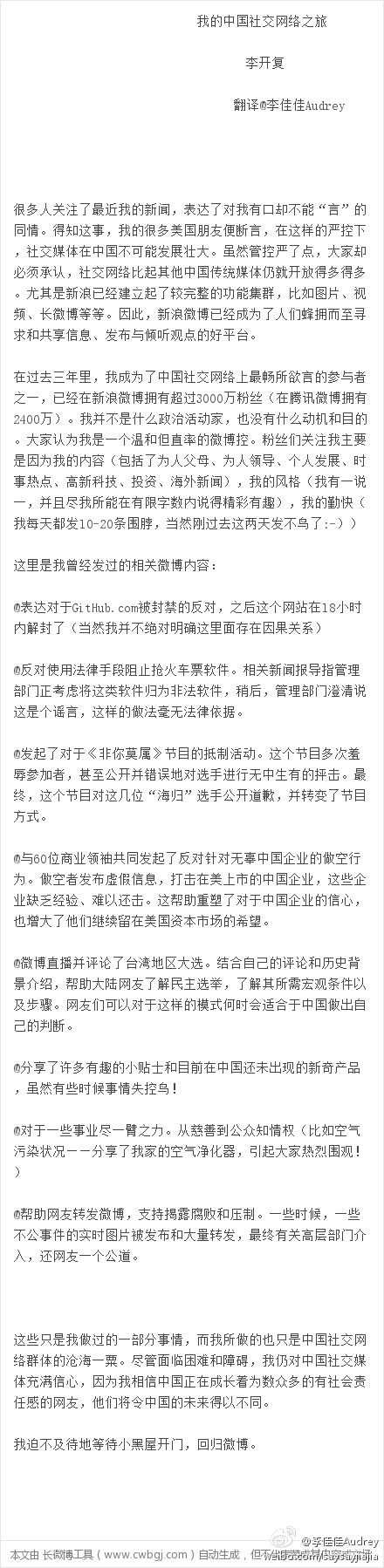 萝卜网