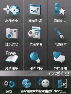 锤子ROM：惊喜难掩失望 老罗仍需努力！