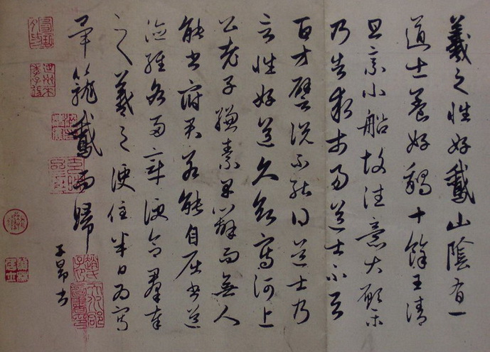万君超: 鲜于枢与赵孟頫,乐淘,letao