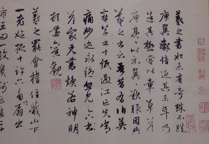 万君超: 鲜于枢与赵孟頫,乐淘,letao