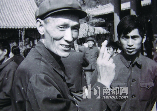 1978年葛兆光(右)与阴法鲁在颐和园。