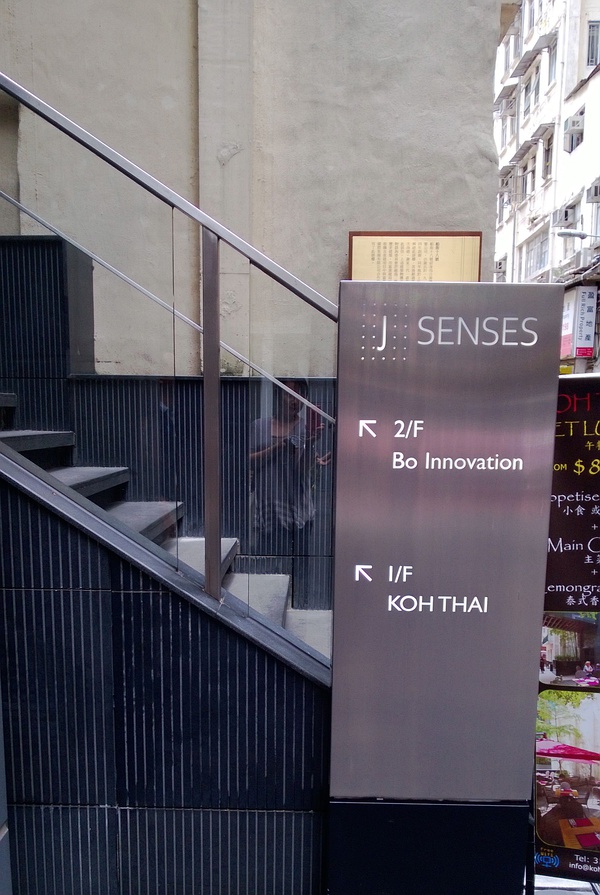 Bo Innovation