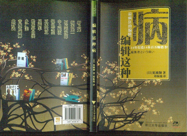 大陆版