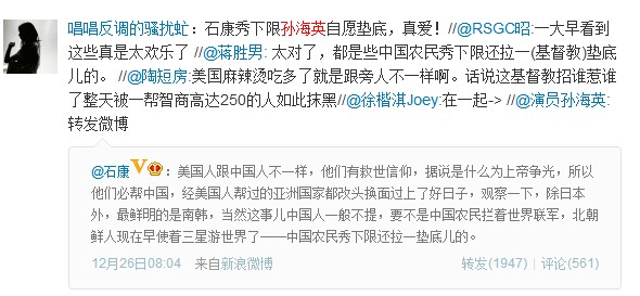 石康在美国：上帝荣光美利坚 衣食住行中国不行