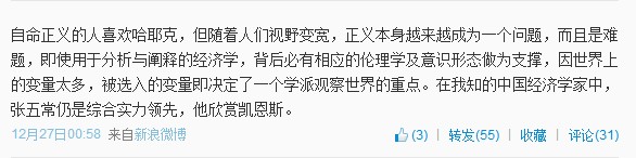 石康在美国：上帝荣光美利坚 衣食住行中国不行