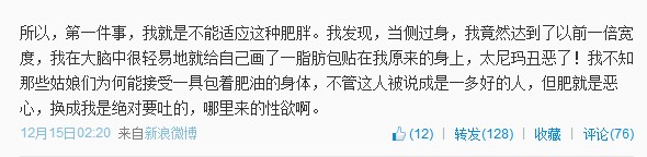 石康在美国：上帝荣光美利坚 衣食住行中国不行