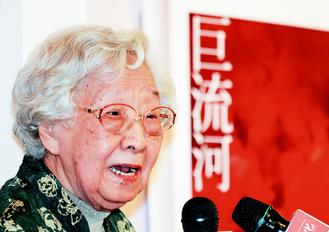 齐邦媛