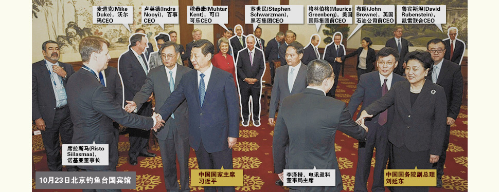 23日，习近平会见了可口可乐董事长、百事董事长、沃尔玛CEO等多位外企高管