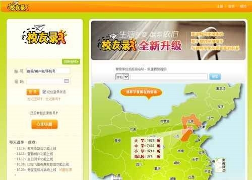你还记得它们吗？随时光逝去的那10个网站