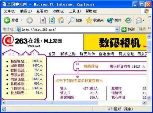 你还记得它们吗？随时光逝去的那10个网站