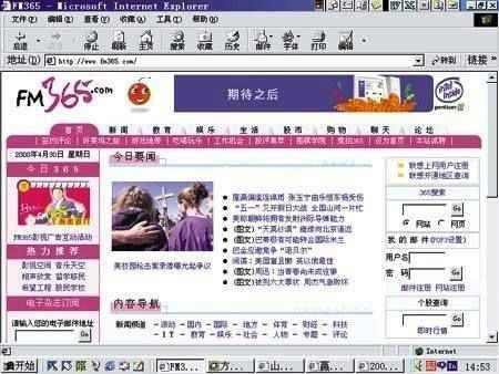 你还记得它们吗？随时光逝去的那10个网站