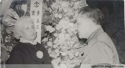 李立三与李莎的革命浪漫 - 《国家历史》 - 《看历史》原国家历史杂志
