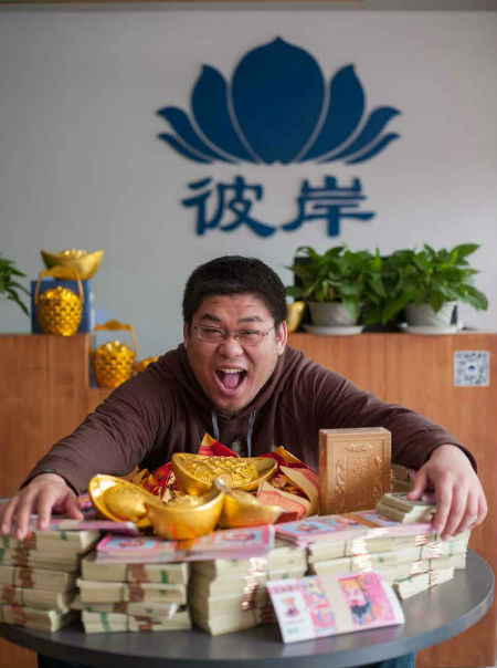 姓名：王丹 年龄：33岁 籍贯：北京人 职业：&ldquo;彼岸&rdquo;殡葬电商合伙人