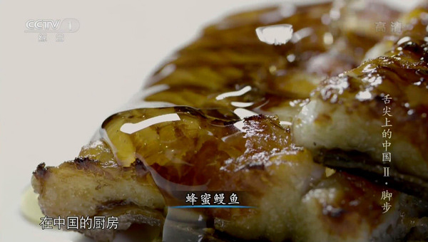《舌尖上的中国2》截图