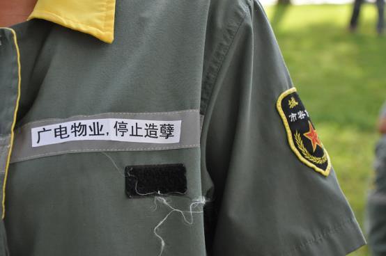 大姐质量不怎么好的衣服上的贴纸