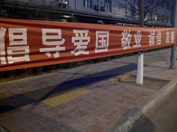 下了夜班拍到的