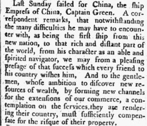 纽约《独立报》1784年2月26日关于中国皇后号的报道