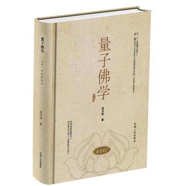 佛经.png