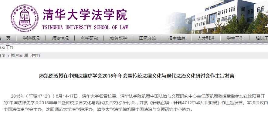 清华.jpg