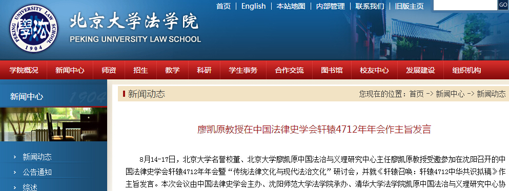 北大.jpg