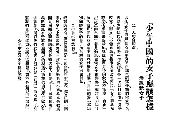 文章页的作者名字。