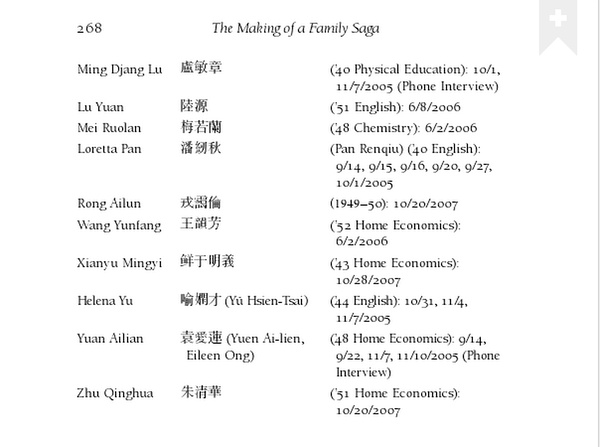 the Making of a Family Saga截图。