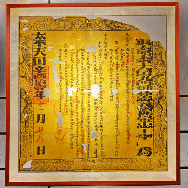 据文改会秘书长叶籁士披露，&ldquo;國&rdquo;字的简化在50年代曾引起很大争议，郭沫若力主内中用&ldquo;王&rdquo;，理由是&ldquo;此乃张王李赵之王&rdquo;，但很多文改会委员坚决不同意，后遂加一点改为&ldquo;玉&rdquo;。图为太平天国所使用的简体&ldquo;國&rdquo;字。